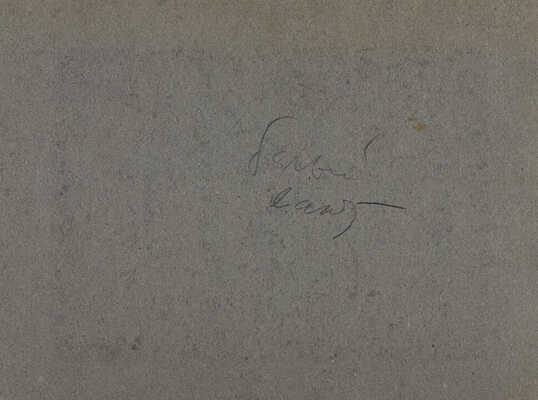 Долгоруков Николай Андреевич. Лот из 14 листов с рисунками и письмо Комитета по организации выставки: